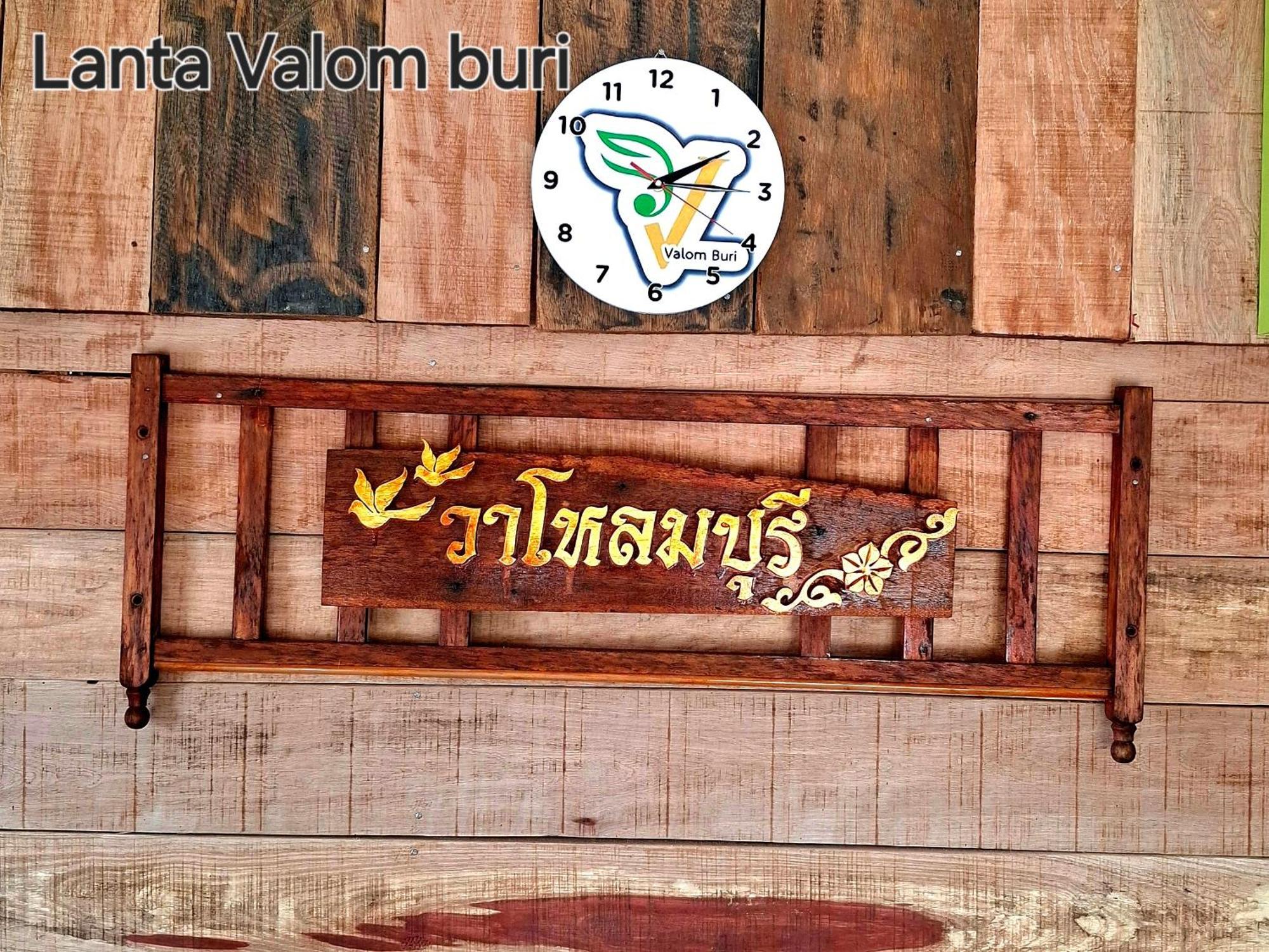Lanta Valom Buri Villa Ko Lanta Dış mekan fotoğraf